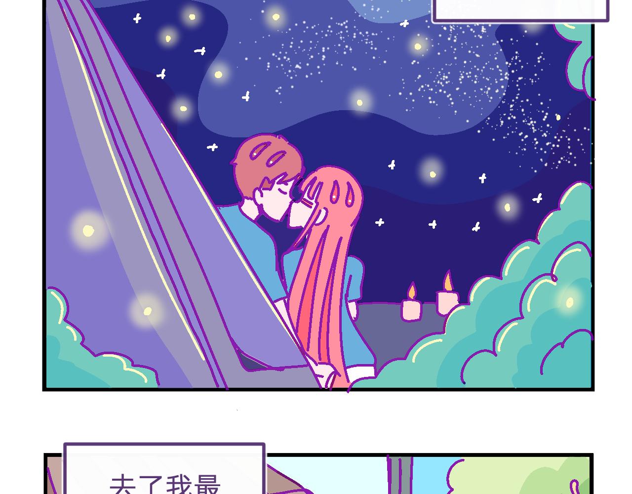 五十六.只属于我们的日常-第56话