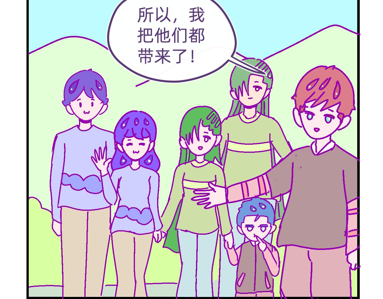 五十八.一生难忘的婚礼-第58话