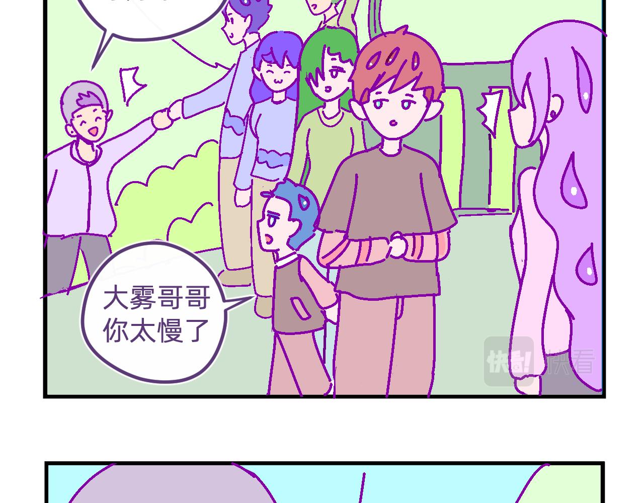 五十八.一生难忘的婚礼-第58话
