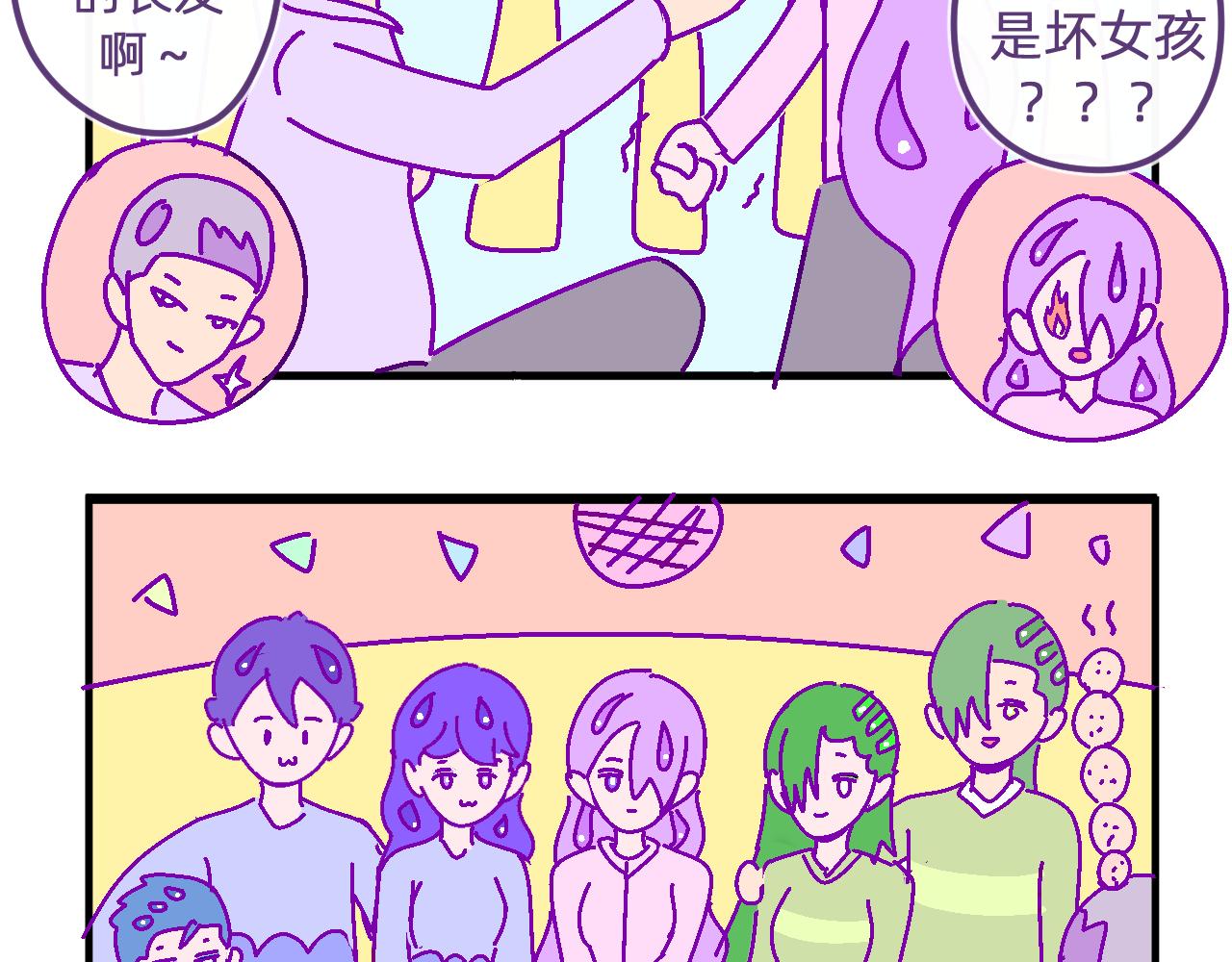 五十八.一生难忘的婚礼-第58话
