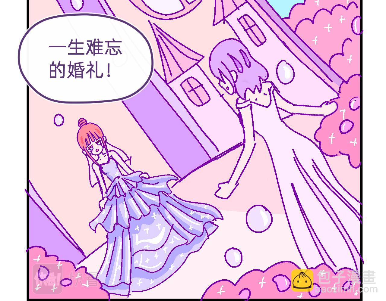 五十八.一生难忘的婚礼-第58话