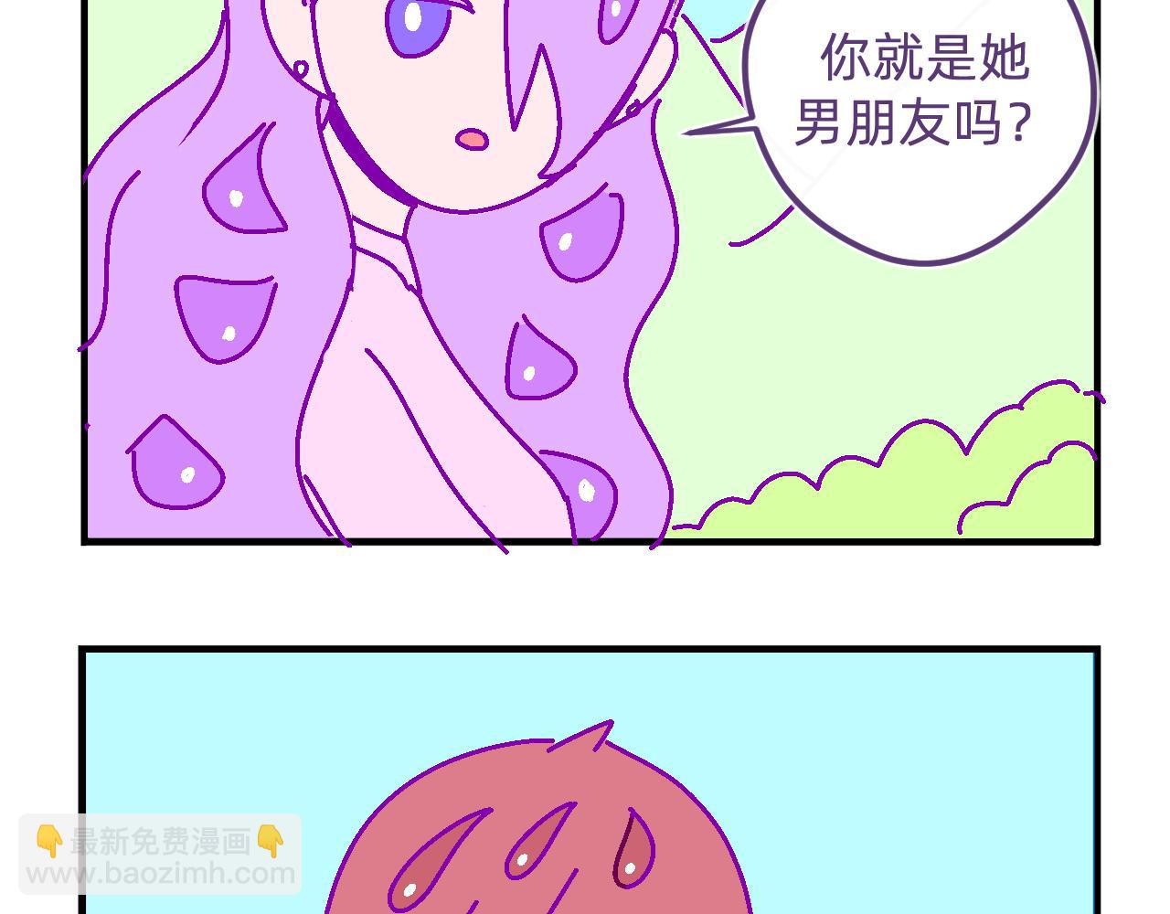 五十八.一生难忘的婚礼-第58话