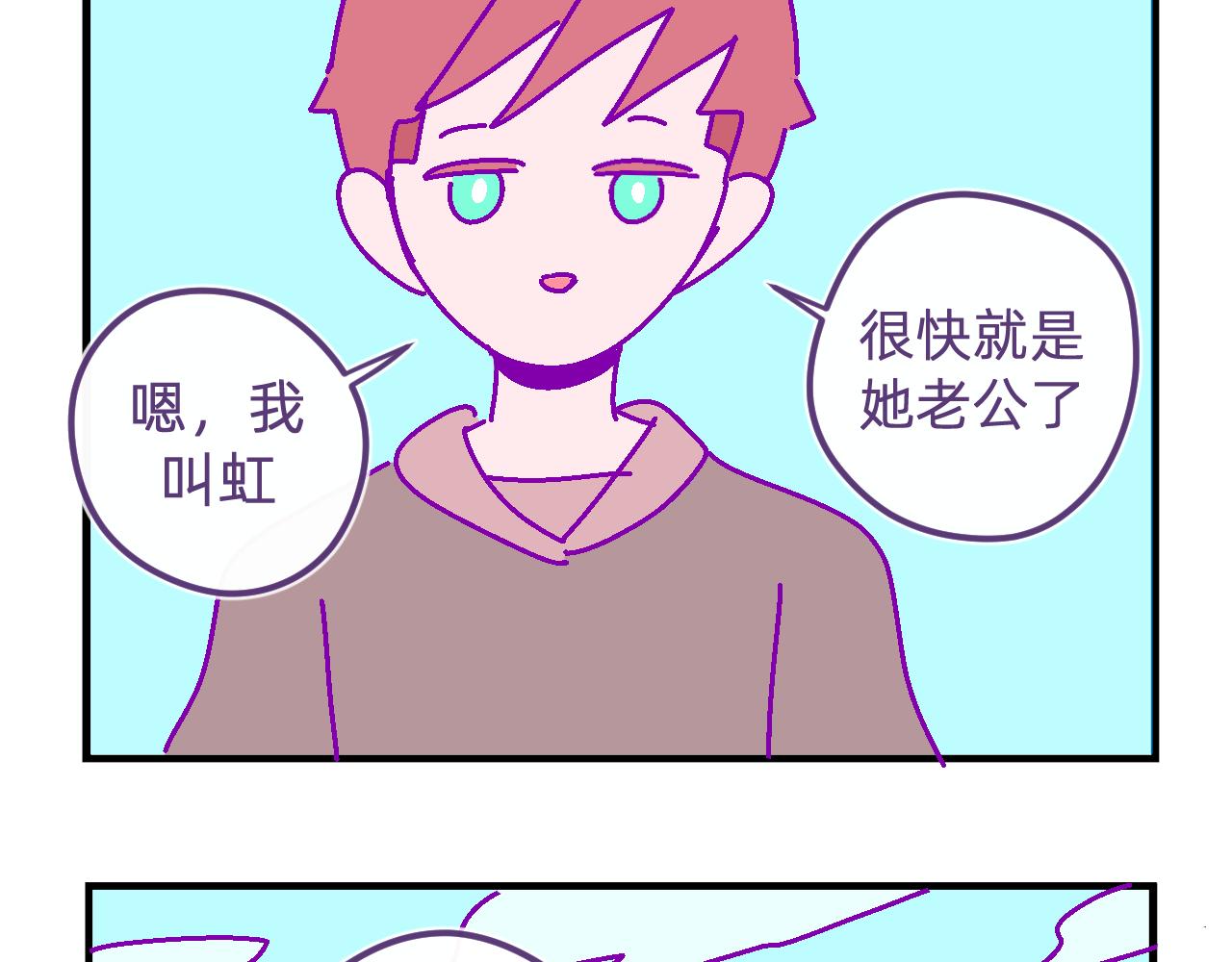 五十八.一生难忘的婚礼-第58话