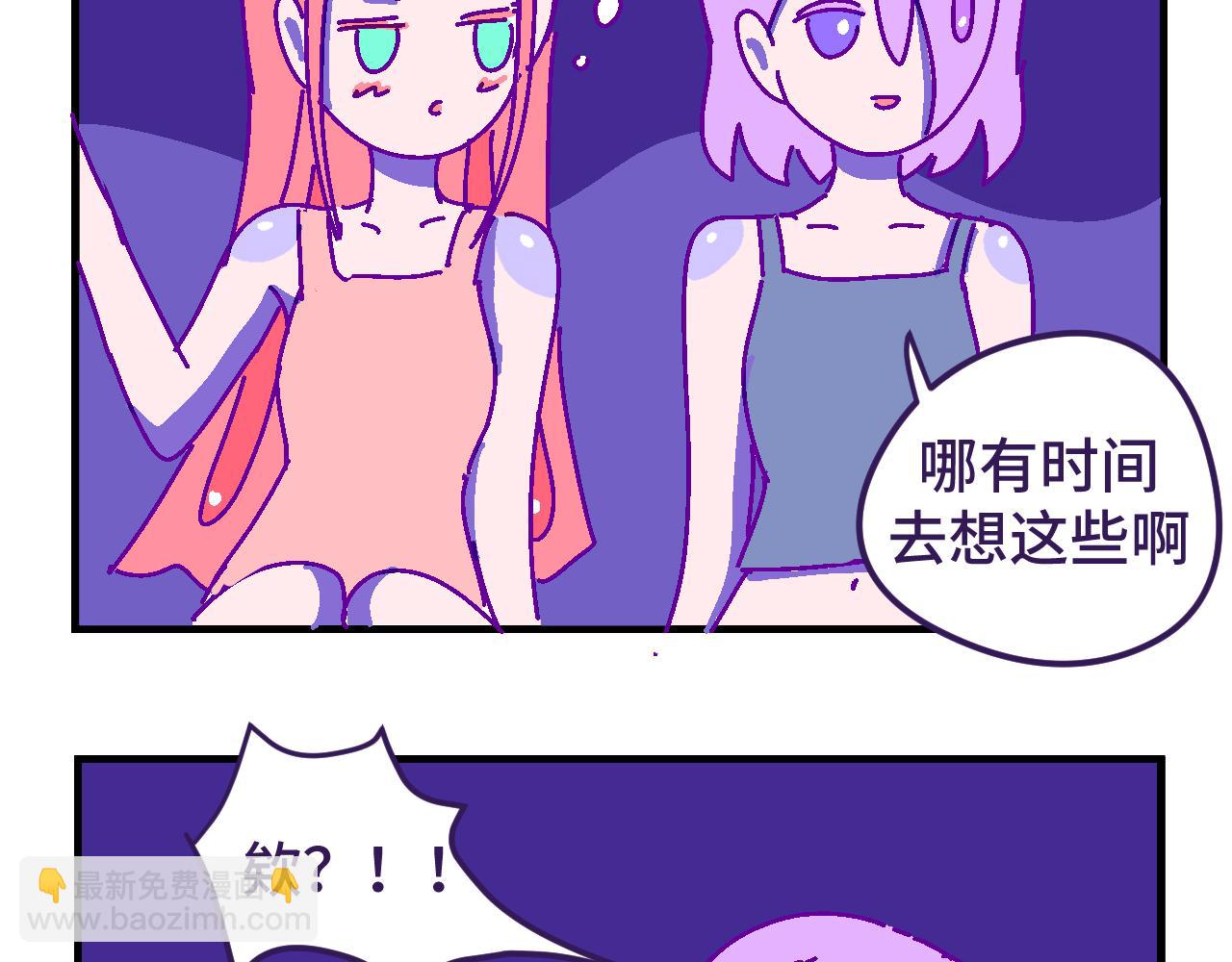 八.倾诉-第8话