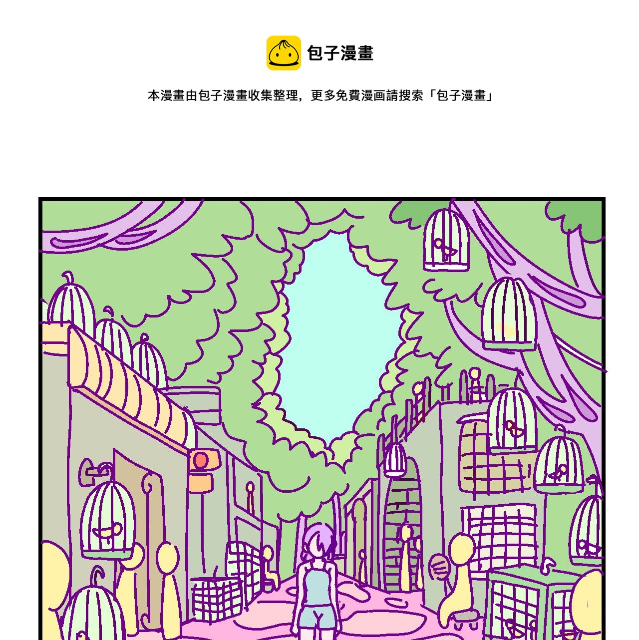 十.鸟-第10话