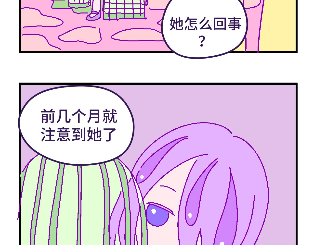 十.鸟-第10话