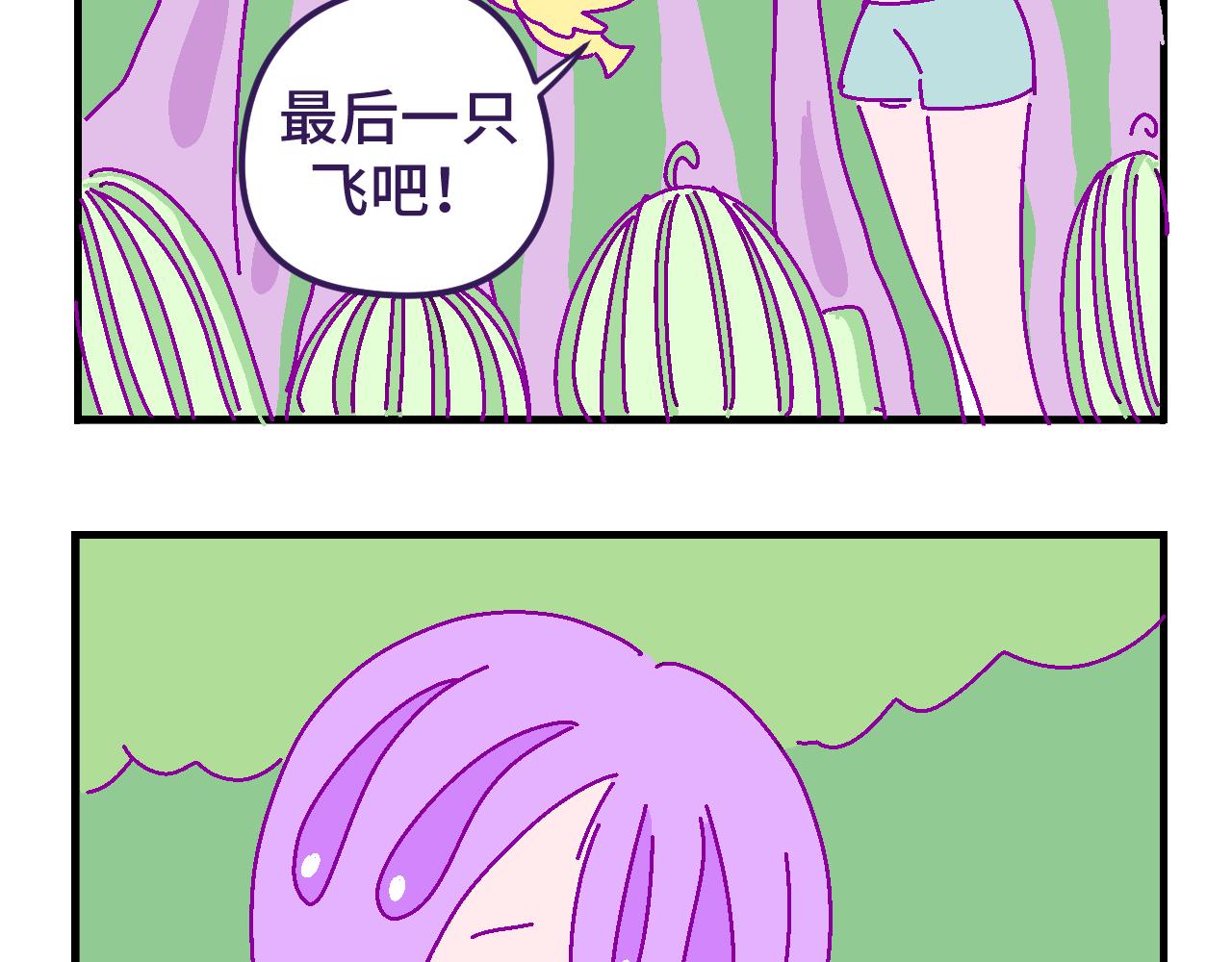 十.鸟-第10话