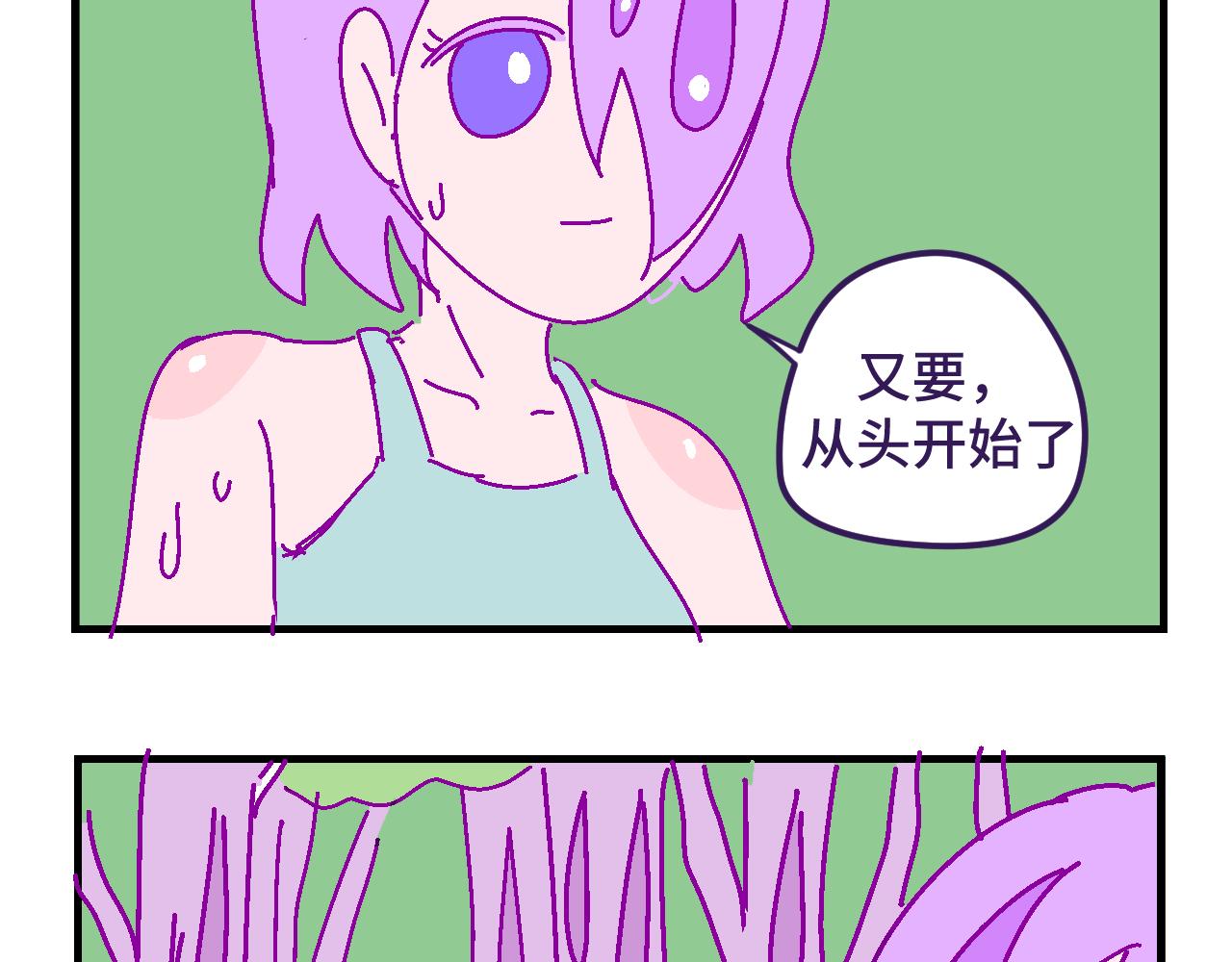 十.鸟-第10话