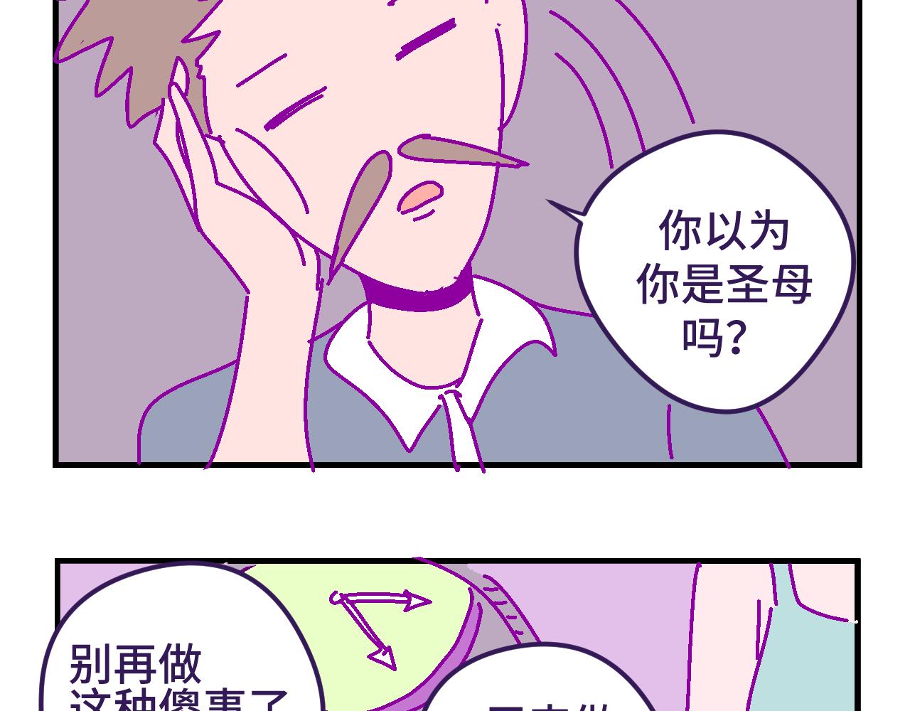 十.鸟-第10话
