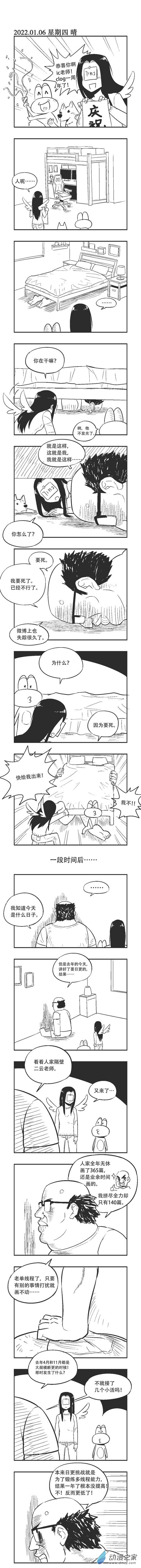 0140 anniversary-第140话