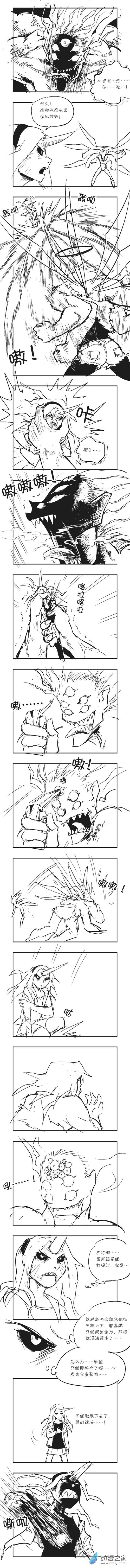 0042 小百灵的奇妙冒险3-第42话