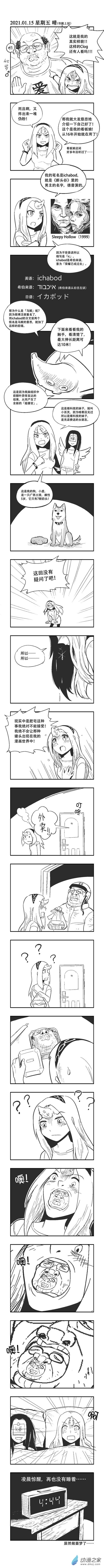 0010 自画像2-第10话