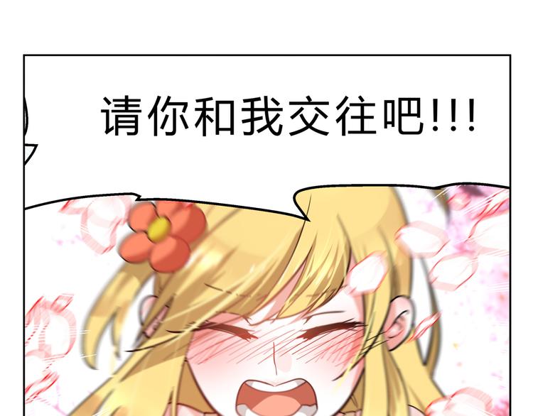 第2话 这就是除妖师！-第2话