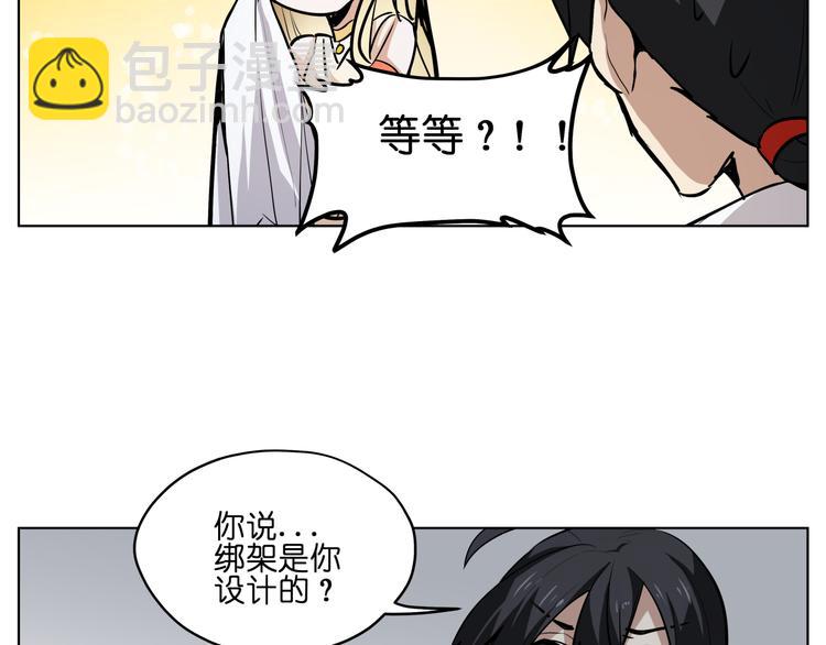 第12话  英雄救美(1/2)-第12话