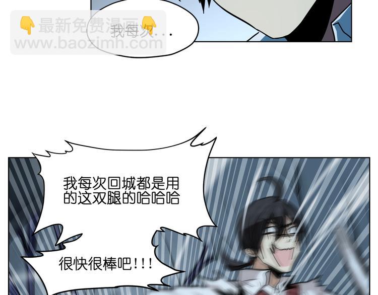 第14话  闪瞎眼的逆袭(1/3)-第14话