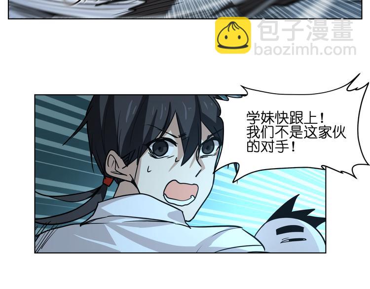 第14话  闪瞎眼的逆袭(1/3)-第14话