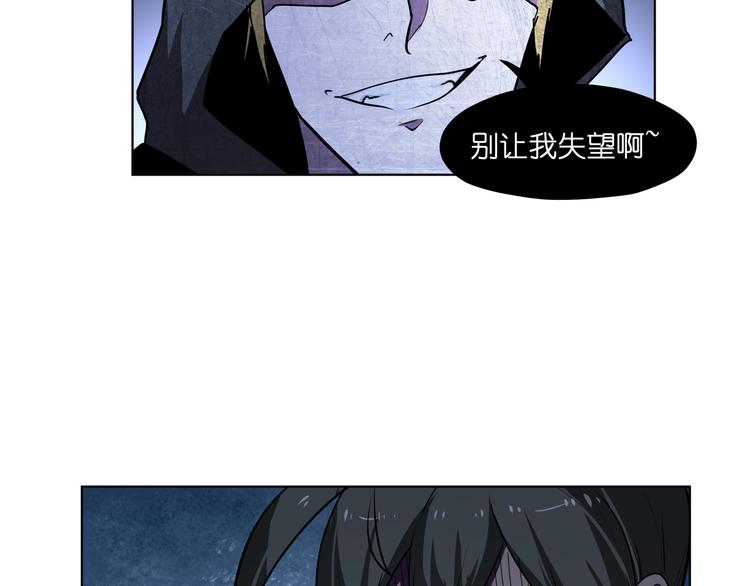 第14话  闪瞎眼的逆袭(1/3)-第14话