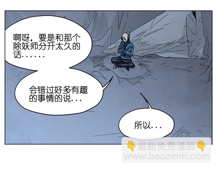 第14话  闪瞎眼的逆袭(1/3)-第14话