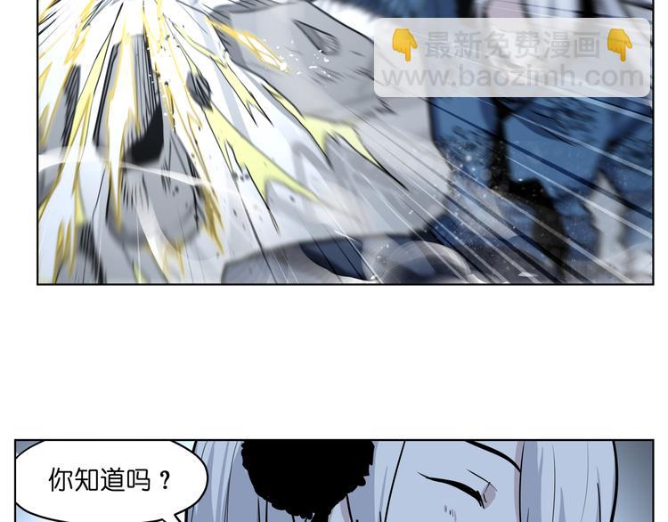 第14话  闪瞎眼的逆袭(1/3)-第14话