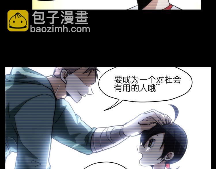 第16话  有梦想的除妖师(1/2)-第16话