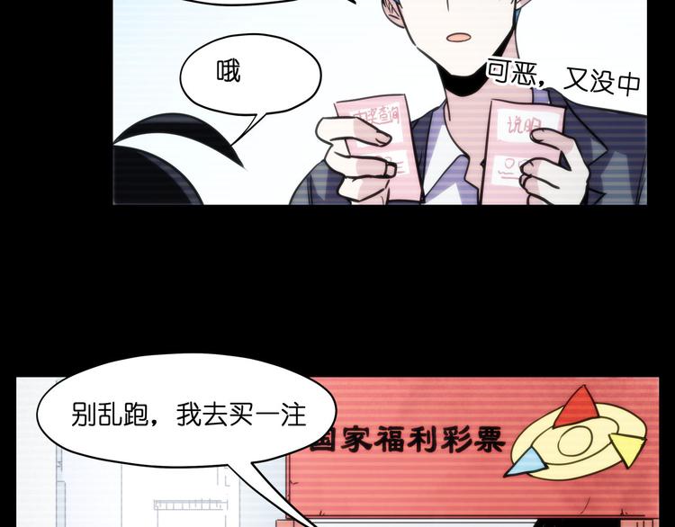 第16话  有梦想的除妖师(1/2)-第16话