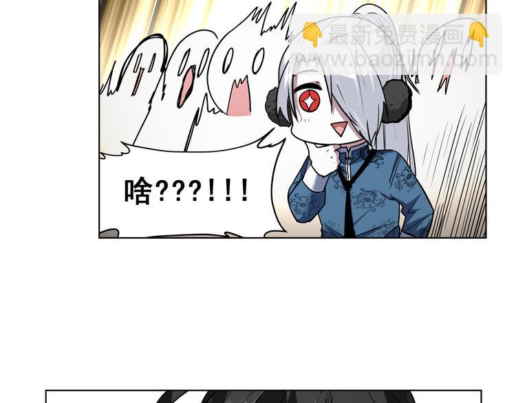 第18话  新生第一竟然是！(1/2)-第18话