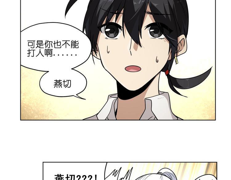 第18话  新生第一竟然是！(1/2)-第18话