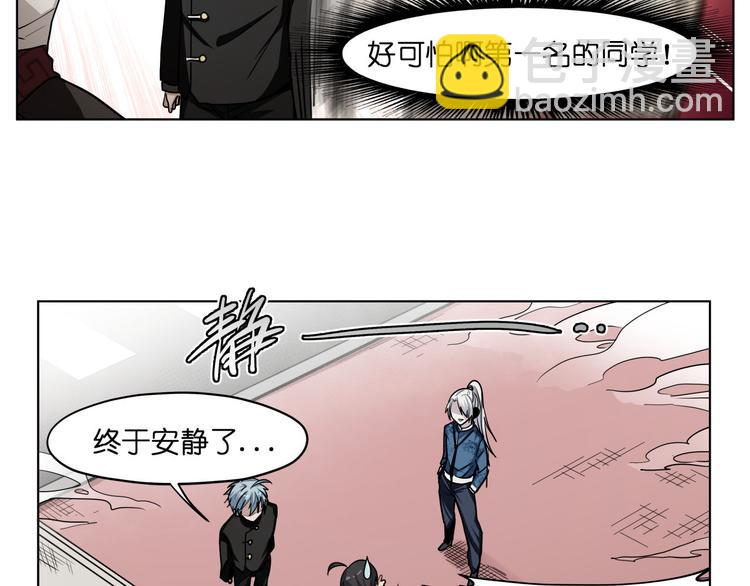 第18话  新生第一竟然是！(1/2)-第18话