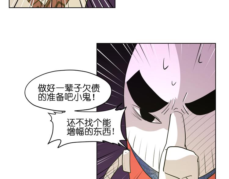第24话  新武器(1/2)-第24话