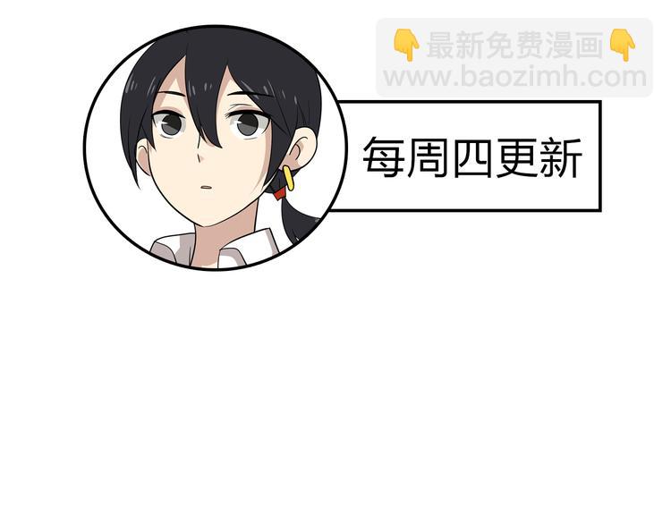 第26话 说了不准动他！-第26话