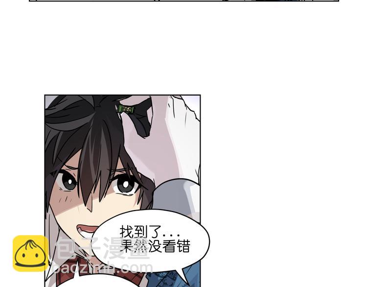 第28话 跟踪(1/2)-第28话