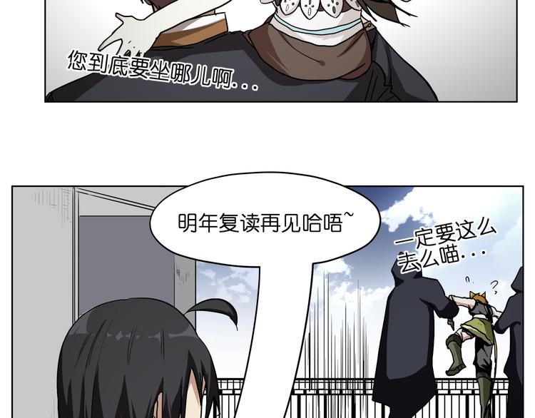 第30话 又要复读啦！(1/2)-第30话