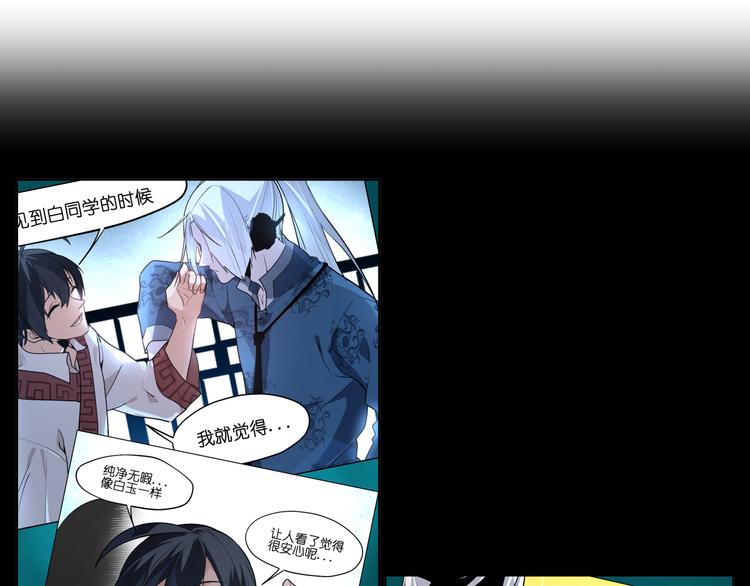 第30话 又要复读啦！(1/2)-第30话