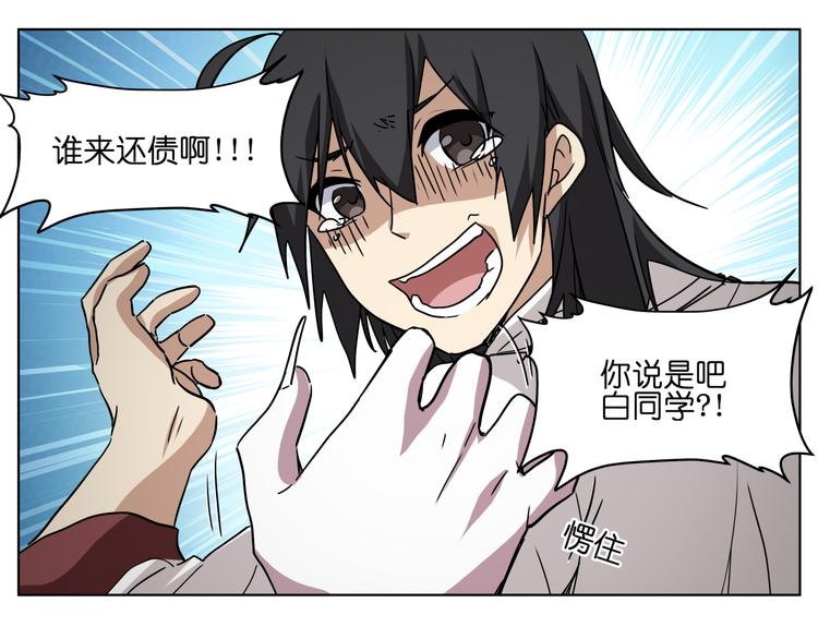第30话 又要复读啦！(1/2)-第30话