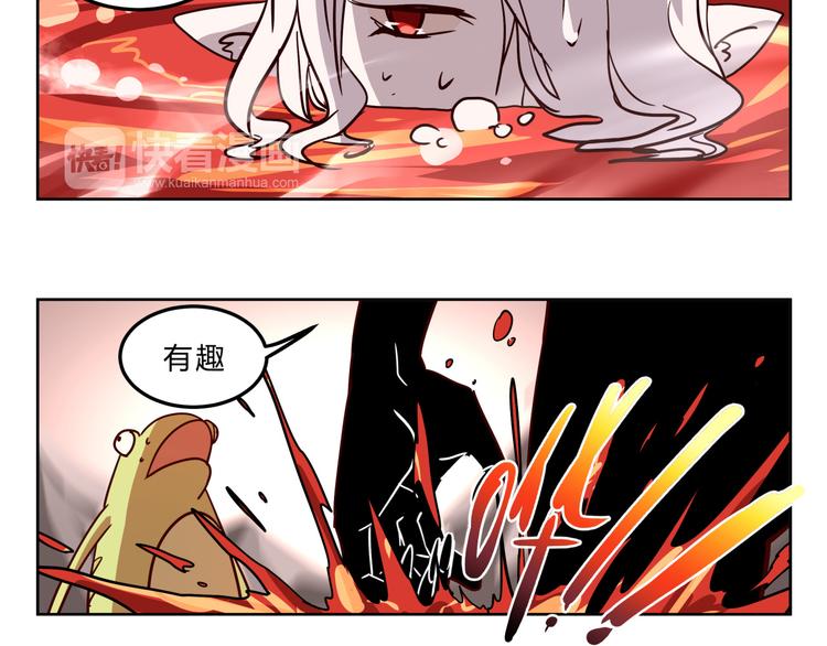 第4话 妖王的胜负欲！-第4话