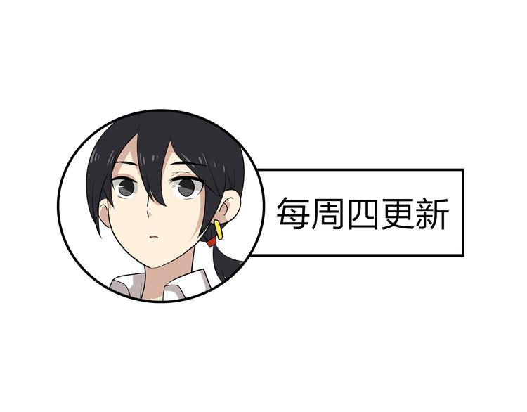 第4话 妖王的胜负欲！-第4话