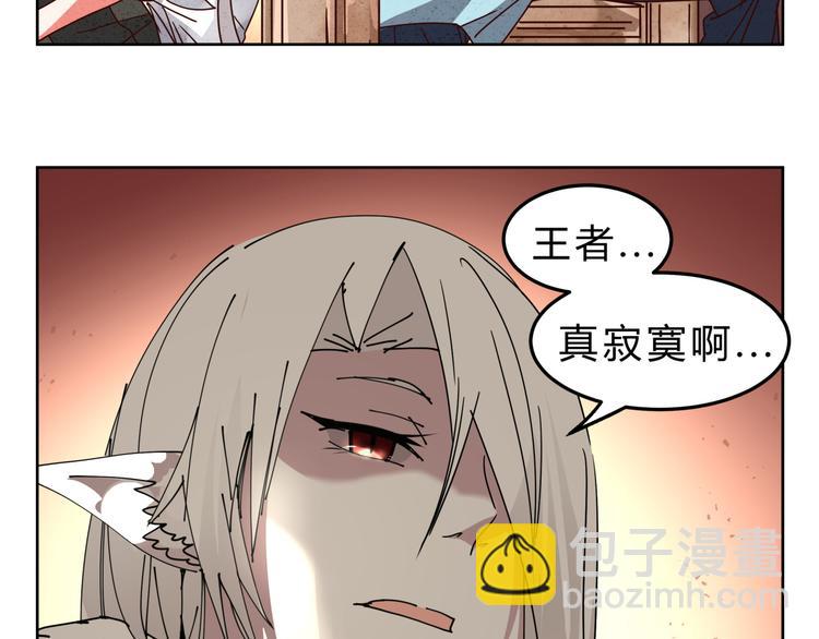 第4话 妖王的胜负欲！-第4话