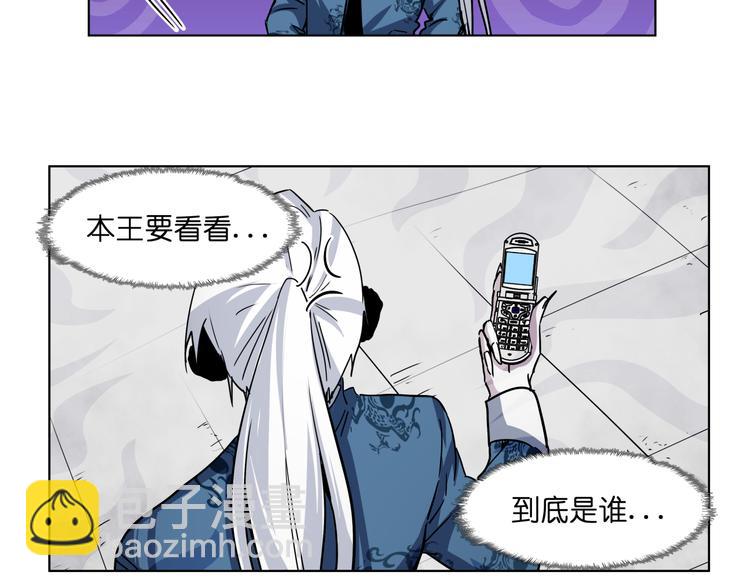 第32话 翘课(1/2)-第32话
