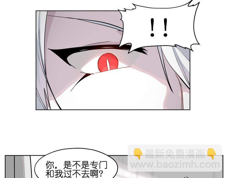 第32话 翘课(1/2)-第32话
