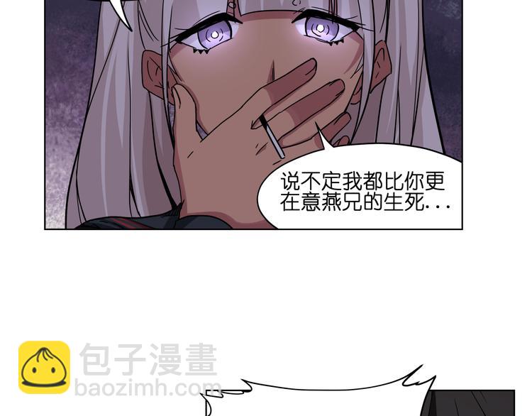第34话 妖王聚会(1/2)-第34话
