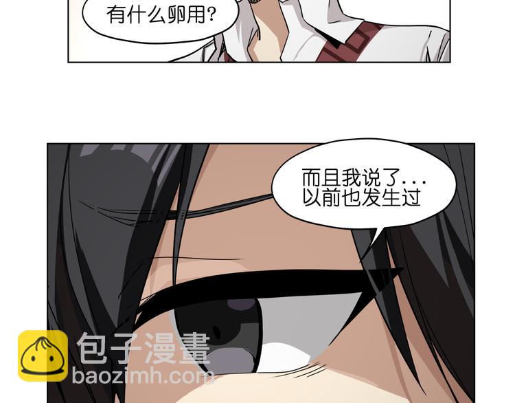 第34话 妖王聚会(1/2)-第34话