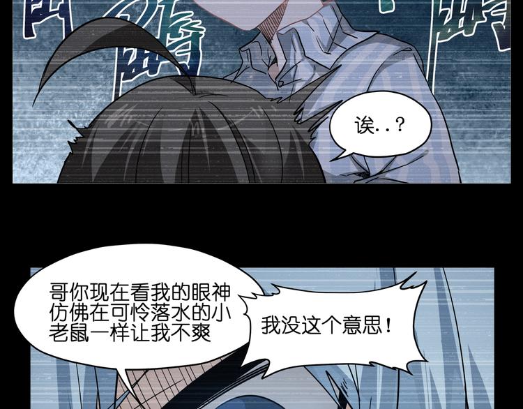 第34话 妖王聚会(1/2)-第34话