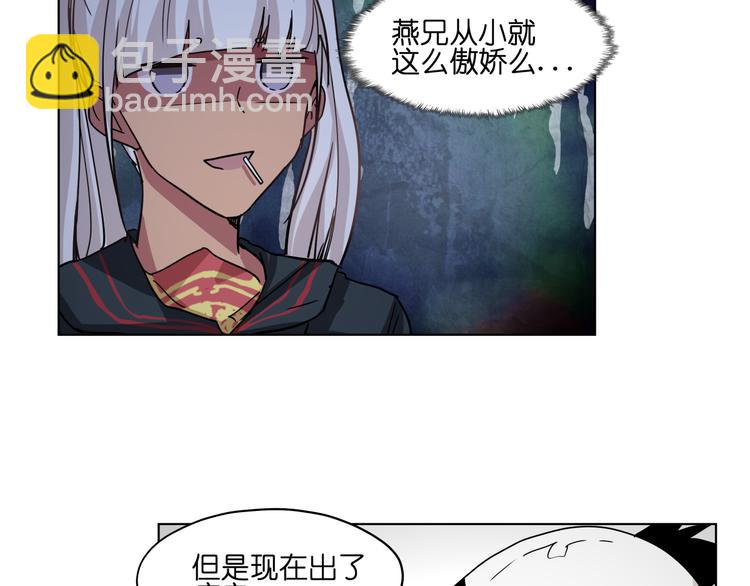 第34话 妖王聚会(1/2)-第34话