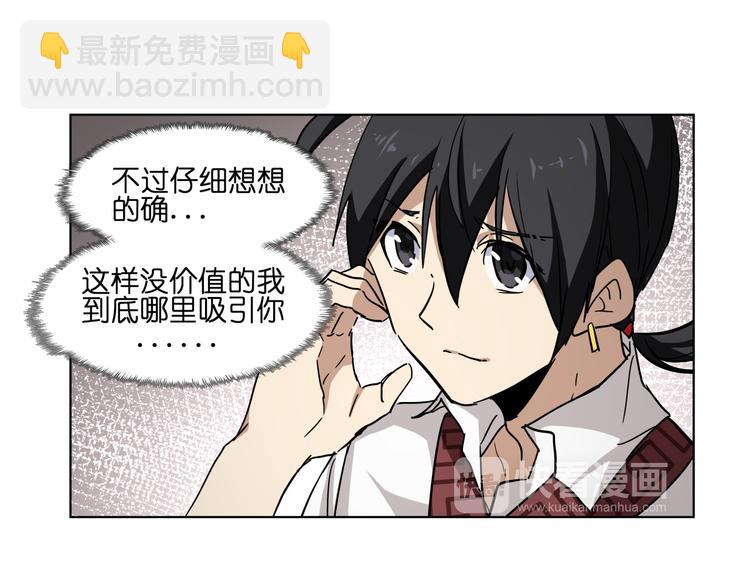第34话 妖王聚会(1/2)-第34话