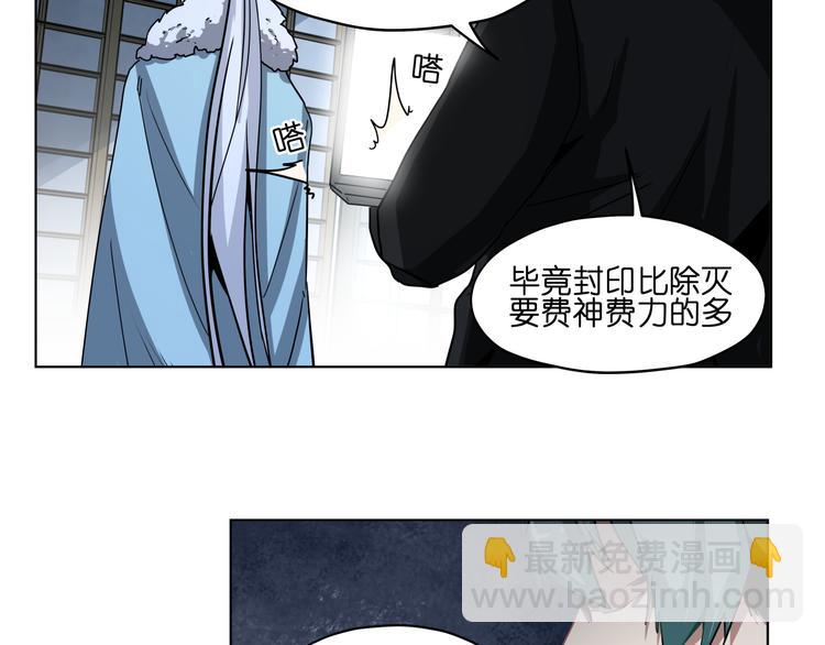 第36话 你们谁都不许折腾(1/2)-第36话