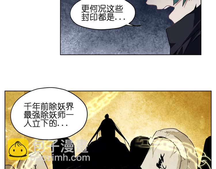 第36话 你们谁都不许折腾(1/2)-第36话