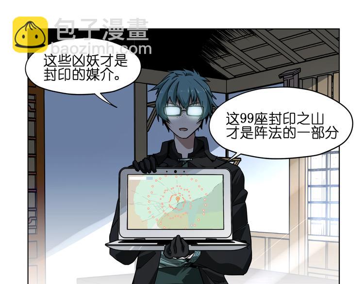 第36话 你们谁都不许折腾(1/2)-第36话