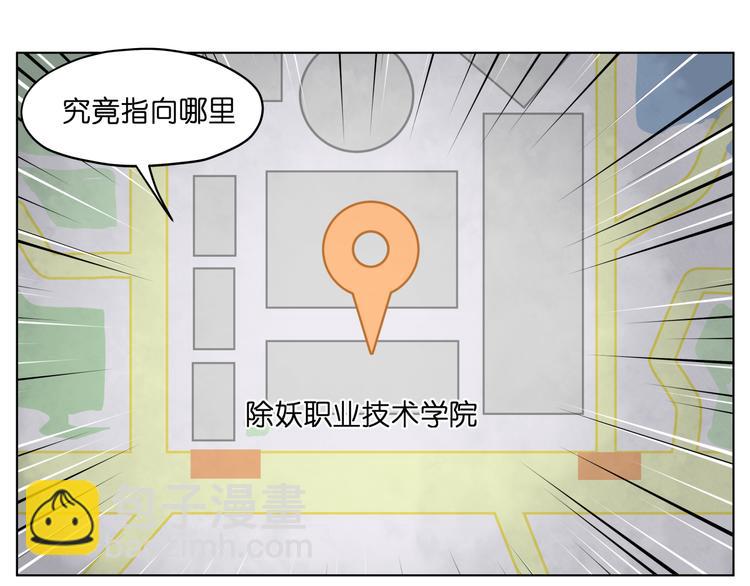 第36话 你们谁都不许折腾(1/2)-第36话