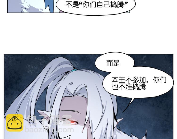 第36话 你们谁都不许折腾(1/2)-第36话