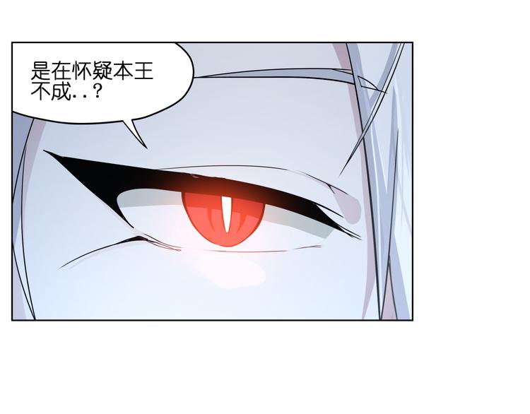 第36话 你们谁都不许折腾(1/2)-第36话